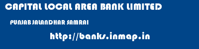 CAPITAL LOCAL AREA BANK LIMITED  PUNJAB JALANDHAR SAMRAI   banks information 